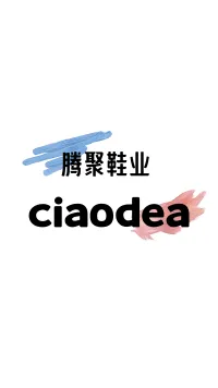 logo - wholesaler (Ciaodea)