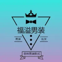 logo - wholesaler (FU YI trading)