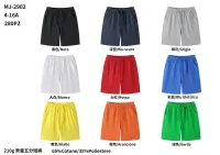 Babies and kids's Bottoms from clothing wholesaler World Kids Srl Flavia L31 in Italy