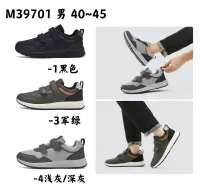 Men's Shoes from clothing wholesaler HUATONG CALZATURE in Italy