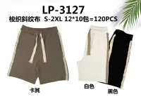 UnissexoCalças/Saia de distribuidor de roupas FU YI trading em Itália