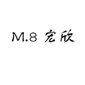 logo - wholesaler (M8 MAGLIFICIO)