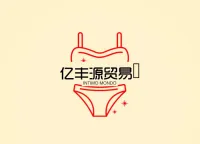 logo - wholesaler (Intimo mondo 亿丰源内衣)