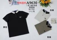 HomemTops de distribuidor de roupas FU YI trading em Itália