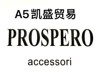 logo - wholesaler (Prospero)