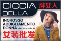 Logo - toptancı (Ciccia Bella)