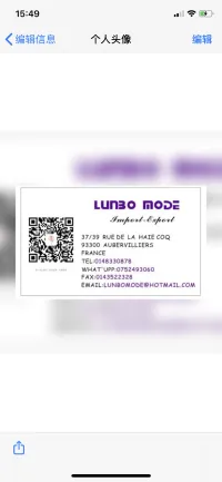 Logo - wholesaler (Lunbo mode)