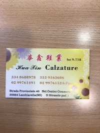 Logo - atacadista (HuaXin)