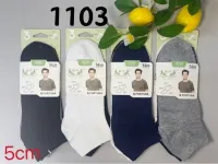 Men's Socks from clothing wholesaler Fortuna in Italy
