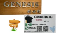 Logo - grossista (Genesisgby)
