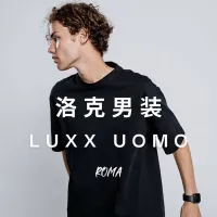 Logo - wholesaler (LUXX UOMO)