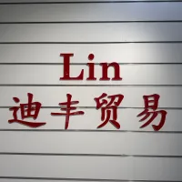 logo - wholesaler (Lin collection)