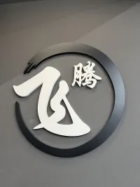 Logo - toptancı (NEWFLY SRL)