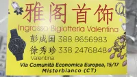 Logo - grossista (Yage雅阁)