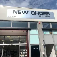 Logo - toptancı (New shoes 维尔达鞋业)