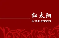 logo - wholesaler (红太阳睡衣)